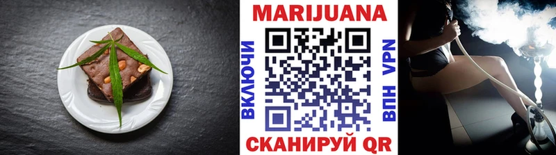 Cannafood марихуана  Первомайск 