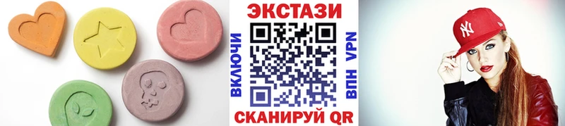 ЭКСТАЗИ диски  Первомайск 