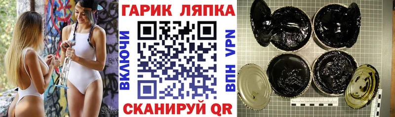 магазин  наркотиков  Первомайск  ГАШ 40% ТГК 