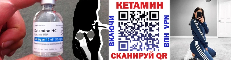 это Telegram  Первомайск  КЕТАМИН ketamine 