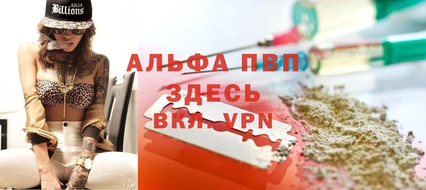 гидра Армянск