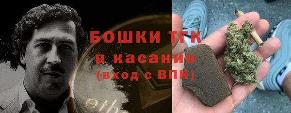 героин Арсеньев