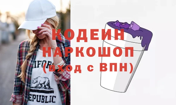 альфа пвп Покров