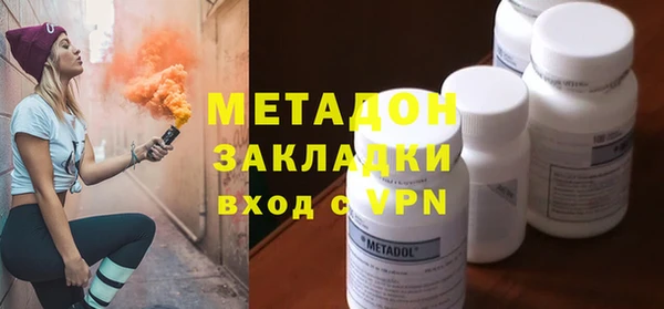 гидра Армянск