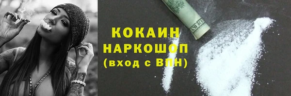 а пвп мука Покровск