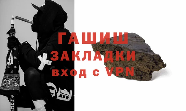 а пвп мука Покровск