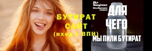 героин Арсеньев