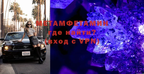 гидра Армянск