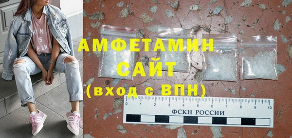 гидра Армянск