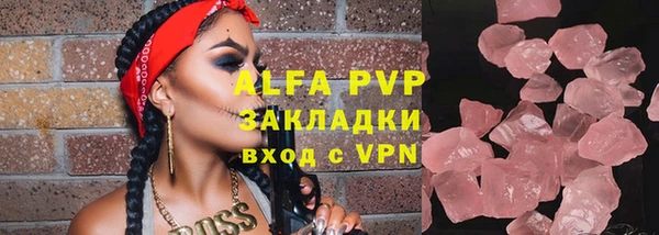 альфа пвп Покров