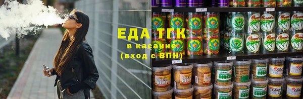 альфа пвп Покров