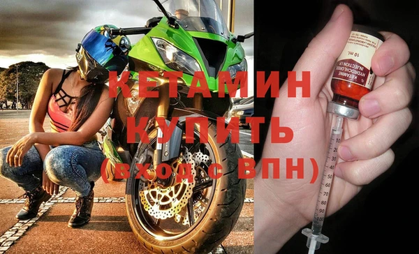 гидра Армянск