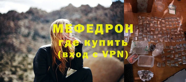 гидра Армянск