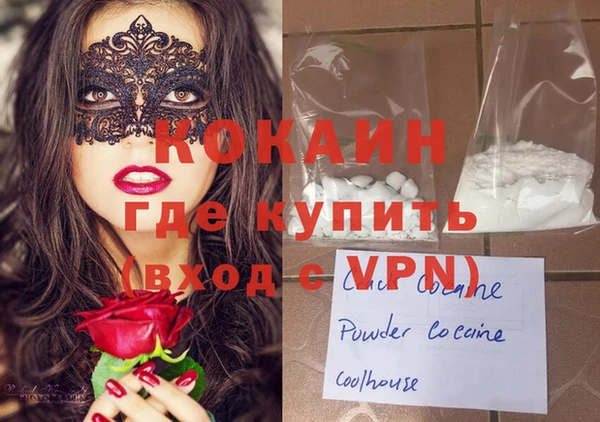 гидра Армянск