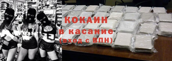 кокаин колумбия Балахна