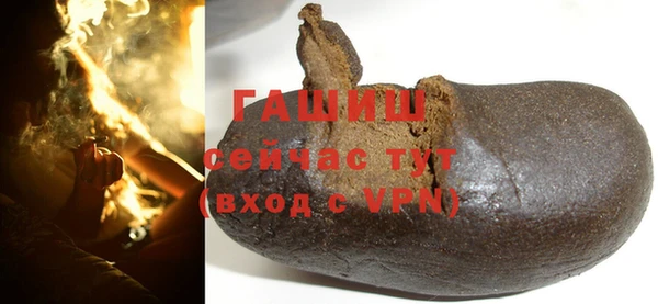 шишки Аркадак