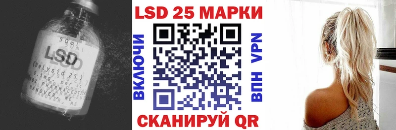 даркнет сайт  Первомайск  mega как войти  LSD-25 экстази ecstasy 