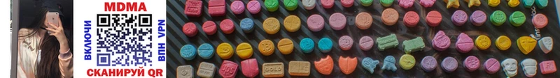 купить наркотик  Первомайск  MDMA Molly 