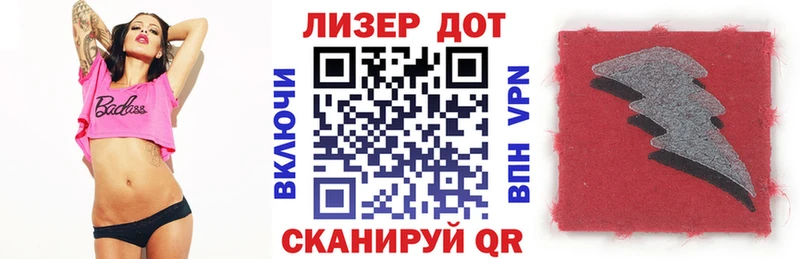 Наркотические марки 1,8мг  купить   Первомайск 